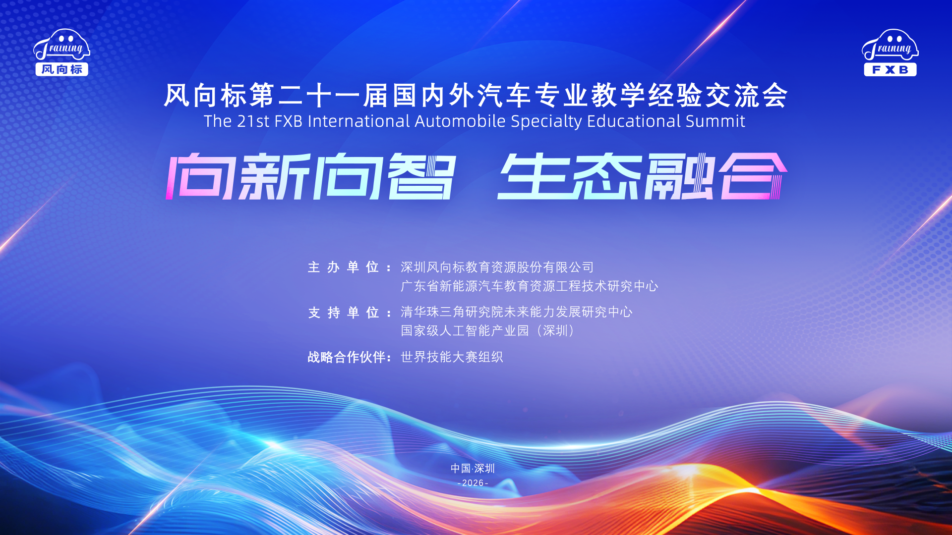 1772785305709306.png 微信图片_20260306161511_792_81.png